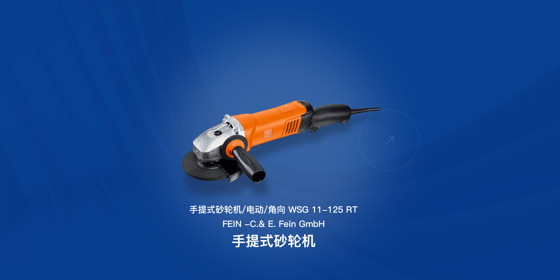 蘇州格斯特機(jī)械有限公司